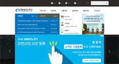 Desktop Screenshot of gbtp.or.kr